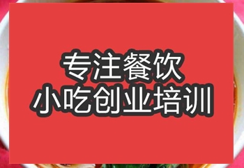 合肥伍氏豬腳粉培訓班
