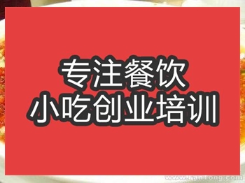 <b>合肥湘西土家魚(yú)培訓(xùn)班</b>