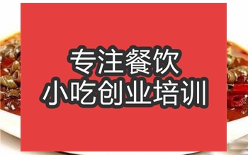 <b>合肥美味小田螺培訓(xùn)班</b>