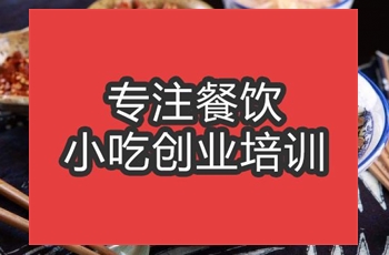 合肥☆●牛肉粉培訓班