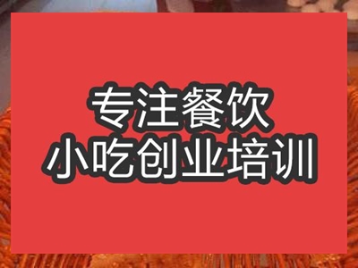 合肥★★燒餅培訓班