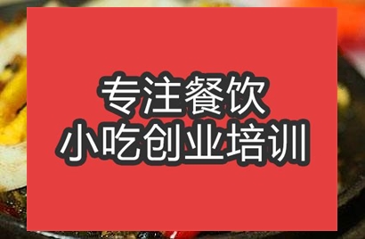 合肥湖南蛋培訓班