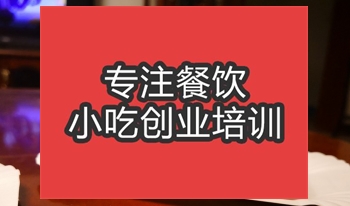 <b>合肥切塊蛋糕培訓班</b>