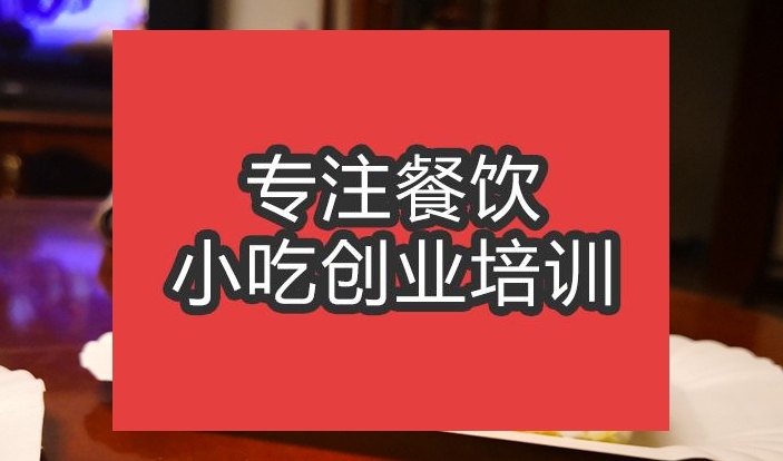 合肥切塊蛋糕培訓班