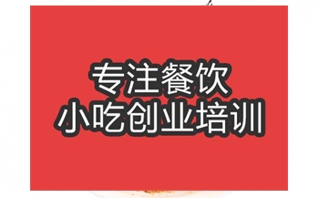 <b>合肥水果蛋糕培訓班</b>