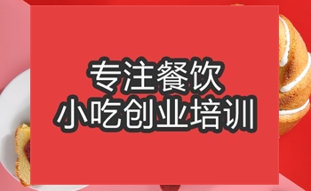 <b>合肥模具蛋糕培訓班</b>