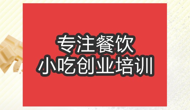 合肥香橙蛋糕培訓(xùn)班