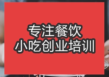 <b>合肥馬芬蛋糕培訓班</b>