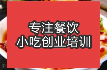 合肥刀削面培訓班