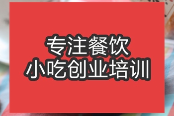 合肥蝴蝶酥培訓班