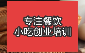 合肥重油蛋糕培訓班