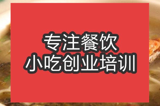 合肥燒鴨面培訓班