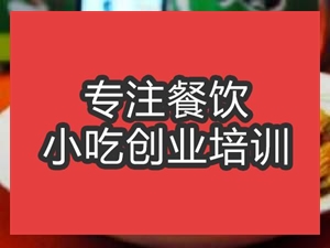 <b>合肥湘辣竹芹培訓班</b>