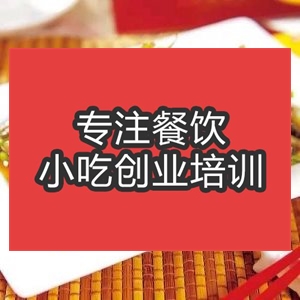 <b>合肥湘辣小小魚培訓班</b>