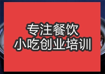 <b>合肥湘菜家常豆腐培訓班</b>