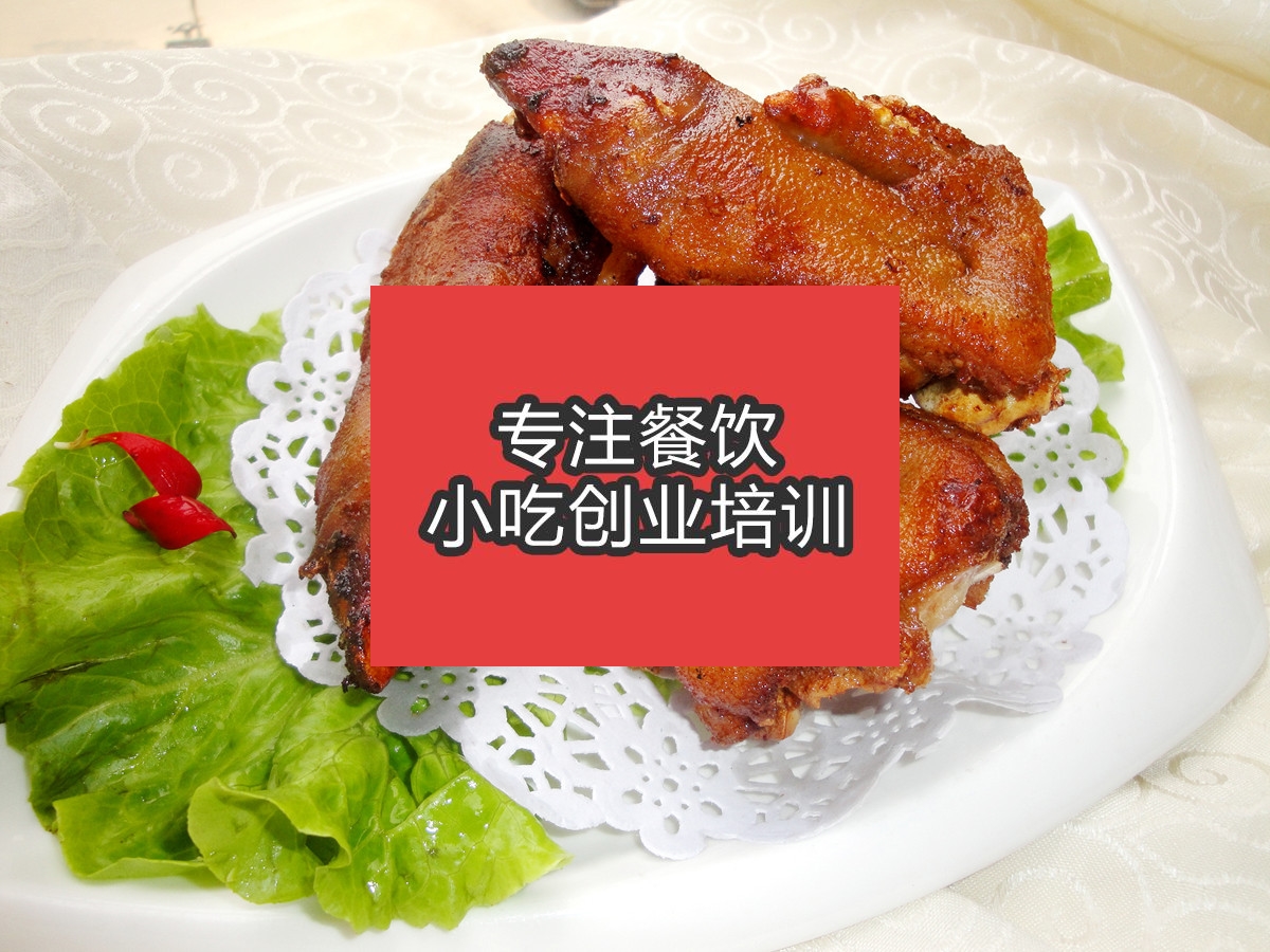 合肥烤豬蹄培訓班