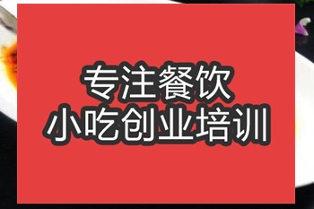 <b>合肥開胃水魚培訓班</b>