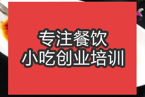 合肥開胃水魚培訓(xùn)班