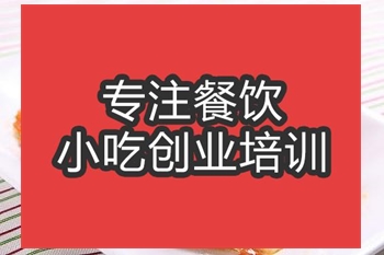 <b>合肥麻辣牛蹄筋培訓班</b>