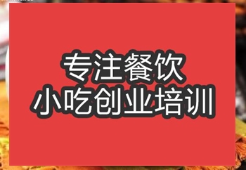 <b>合肥剁椒排骨蒸土豆培訓班</b>