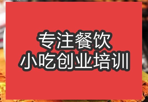合肥剁椒排骨蒸土豆培訓班