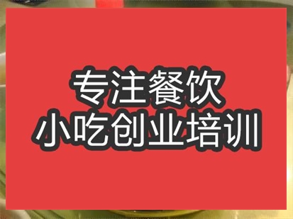 合肥木桶牛肉培訓(xùn)班