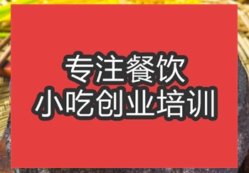 <b>合肥石鍋雞培訓班</b>