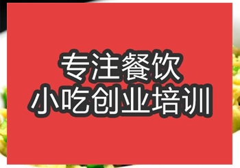 <b>合肥尖椒炒蛋培訓班</b>