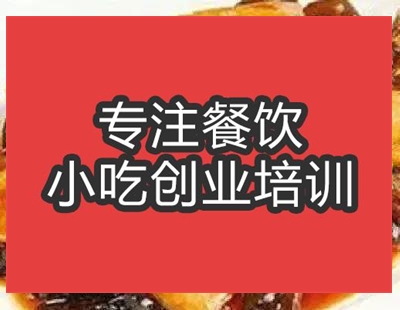 合肥家常豆腐培訓班