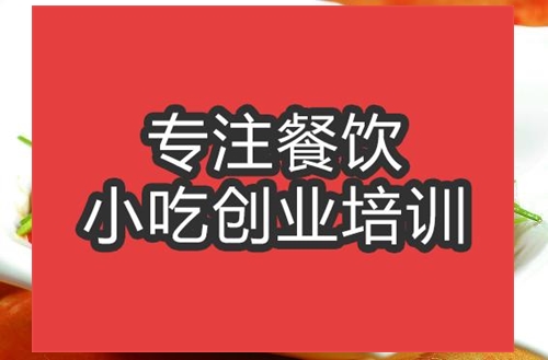 合肥脆黃瓜皮炒肉培訓班