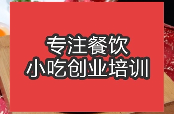 合肥石鍋魚翅培訓班