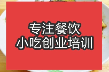 <b>合肥紫蘇煎黃瓜培訓班</b>