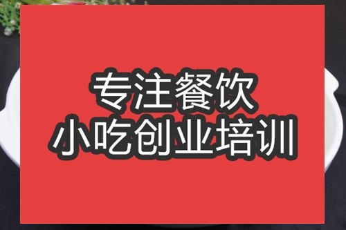 合肥活水活魚(yú)培訓(xùn)班