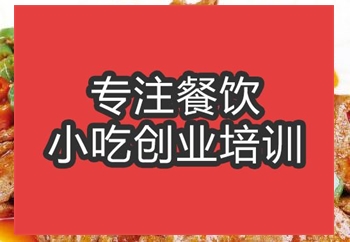 <b>合肥土匪豬肝培訓(xùn)班</b>