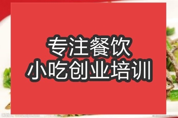 <b>合肥農(nóng)家小魚(yú)仔培訓(xùn)班</b>