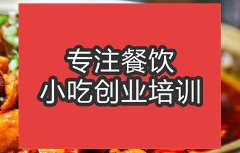 啤酒火鍋雞培訓班