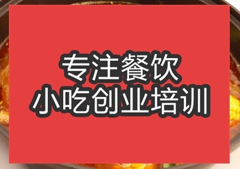 合肥牛雜火鍋培訓(xùn)班