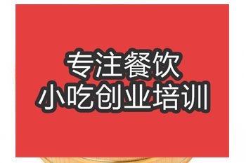<b>合肥大盆豬腳培訓(xùn)班</b>
