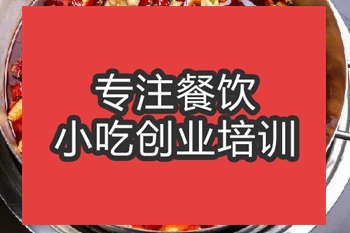 <b>合肥重慶烏江魚培訓班</b>