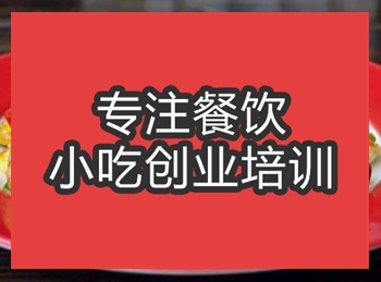<b>合肥金錢蛋培訓班</b>