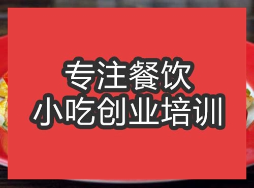 合肥金錢蛋培訓(xùn)班