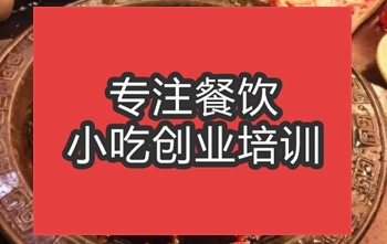 合肥小★☆老火鍋培訓(xùn)班
