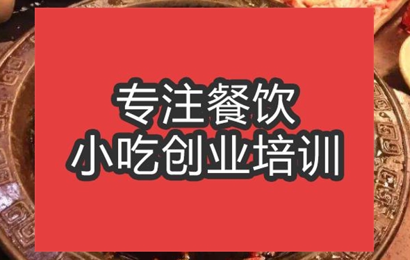 小龍坎老火鍋