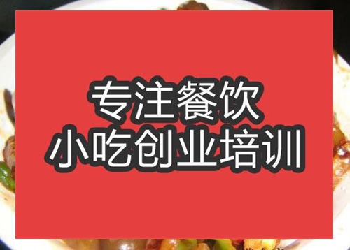 老干媽回鍋肉