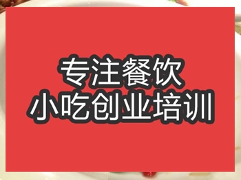 <b>合肥大盆長角豆培訓班</b>