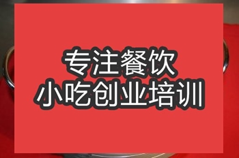<b>合肥干鍋包菜回鍋肉培訓班</b>