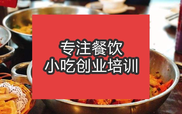 大豐收火鍋