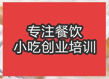 <b>合肥●★豆腐培訓班</b>