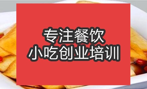 合肥脆蘿卜皮培訓班