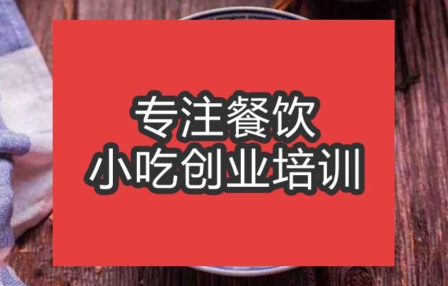杭州片兒川